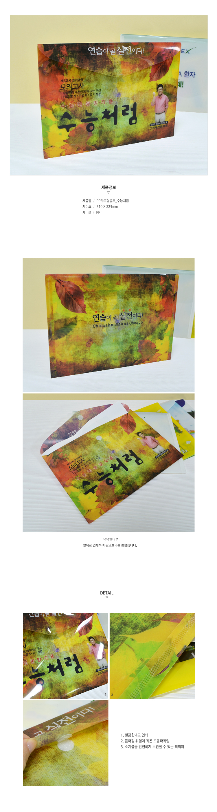 ��ǰ ���� ����