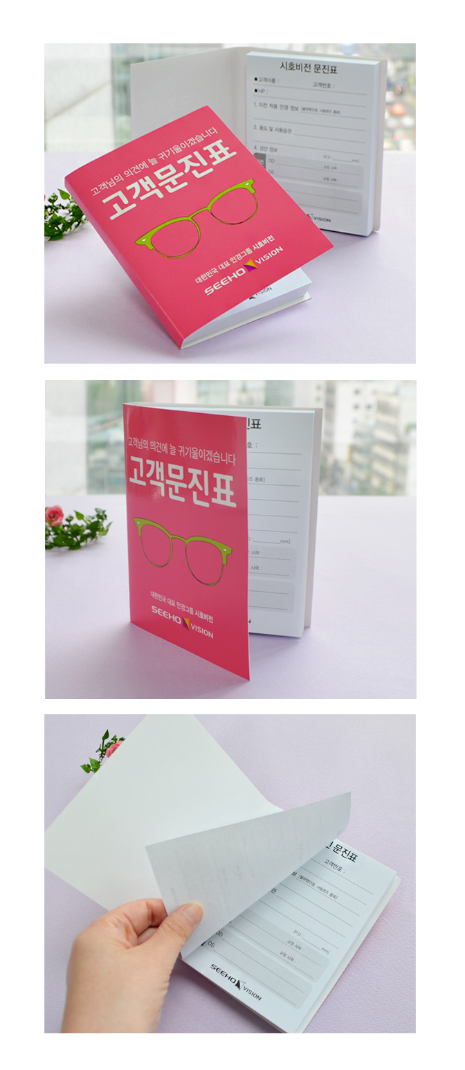 ��ǰ ���� ����