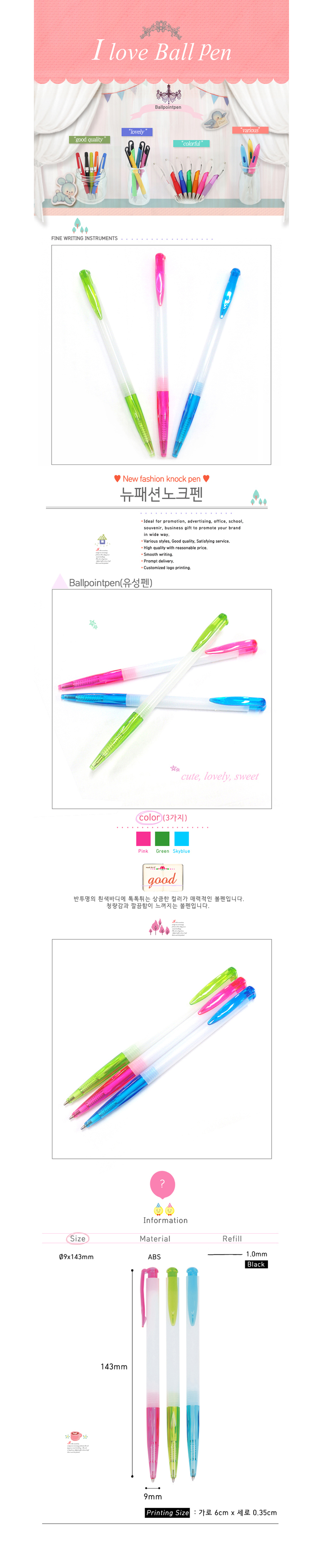 ��ǰ ���� ����