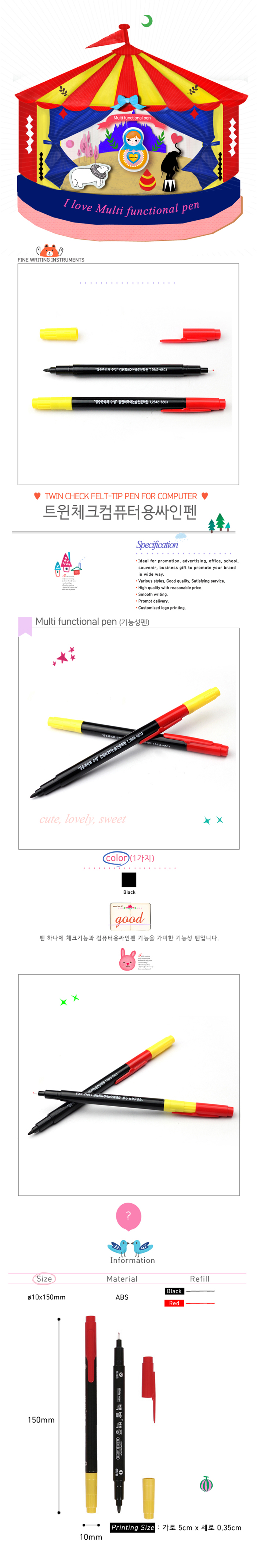 ��ǰ ���� ����