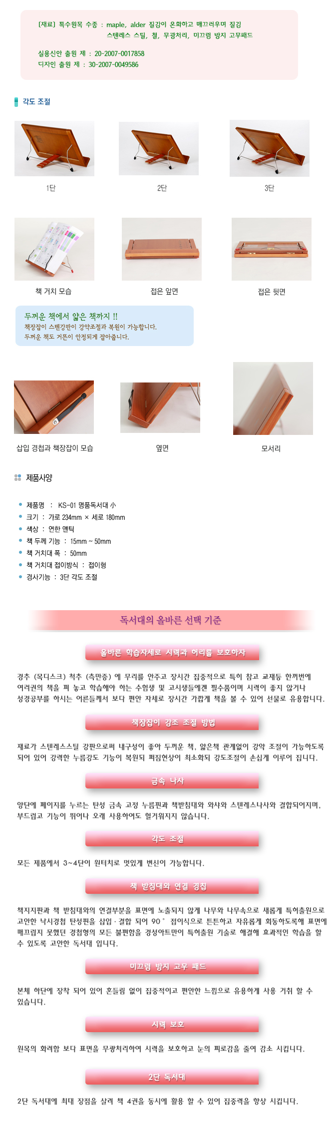 ��ǰ ���� ����