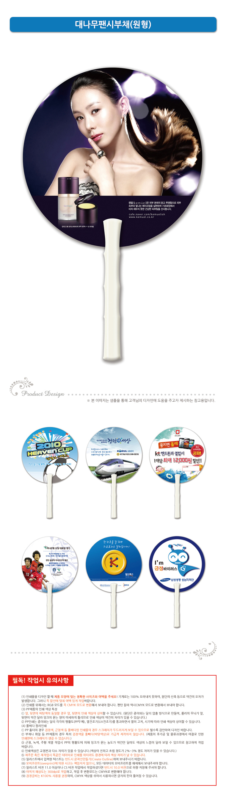 ��ǰ ���� ����