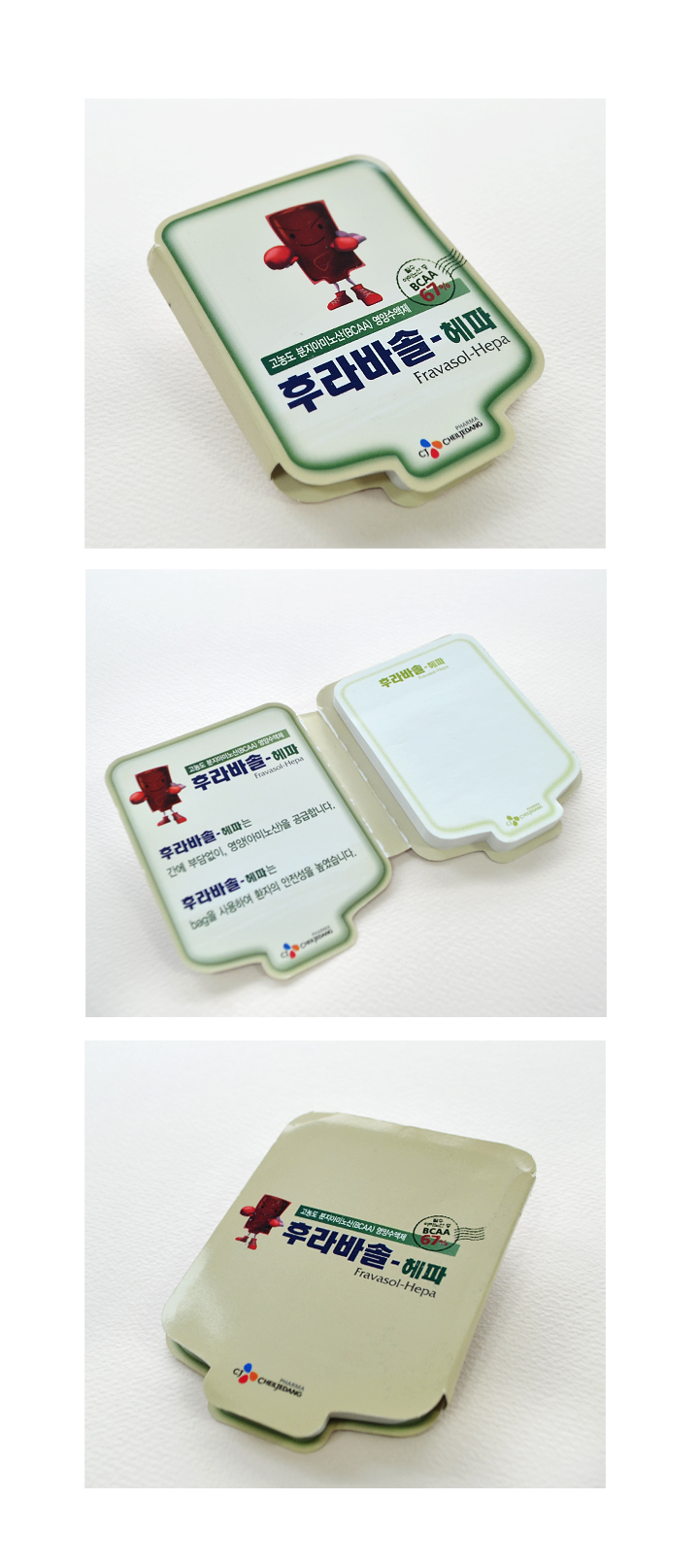 ��ǰ ���� ����