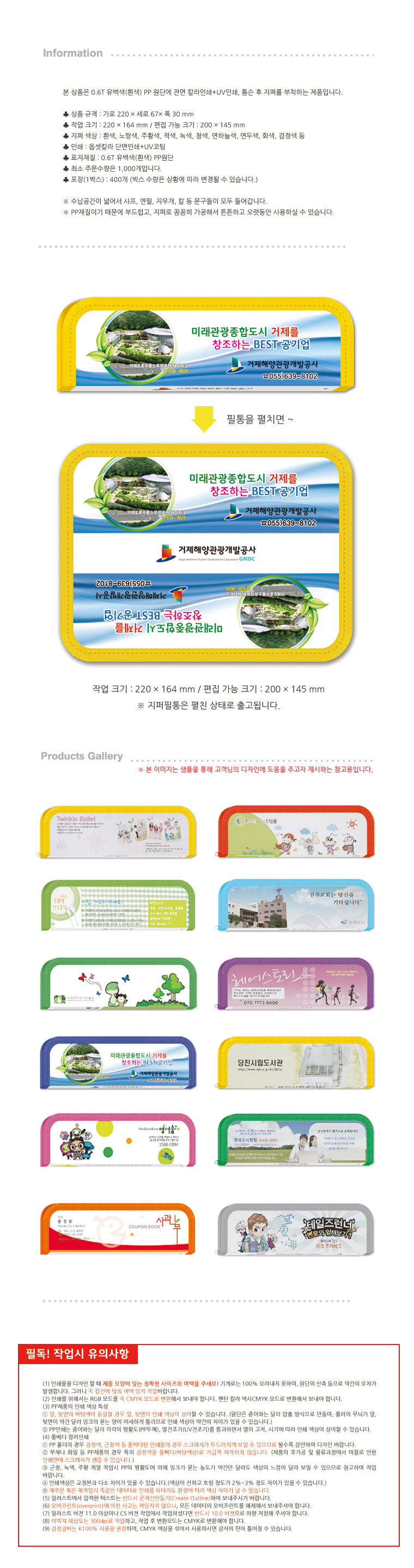 ��ǰ ���� ����