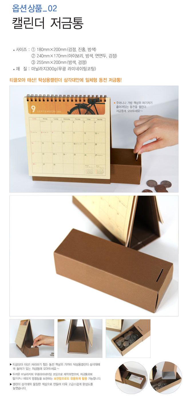 ��ǰ ���� ����