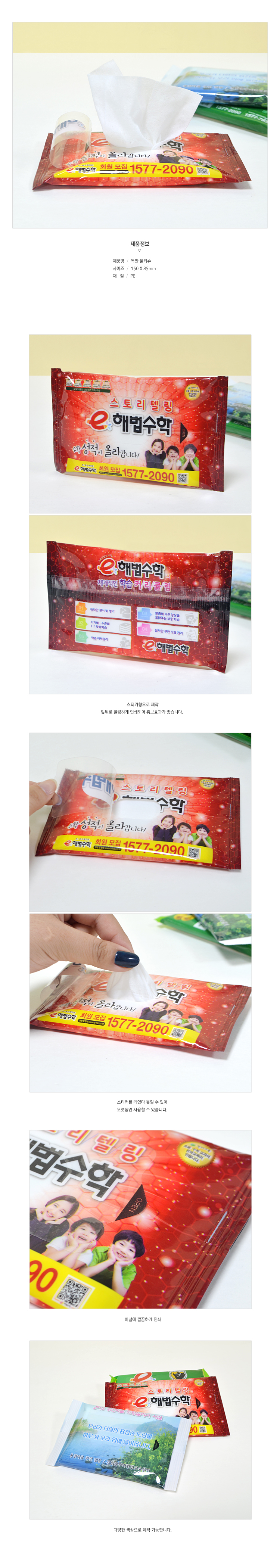 ��ǰ ���� ����