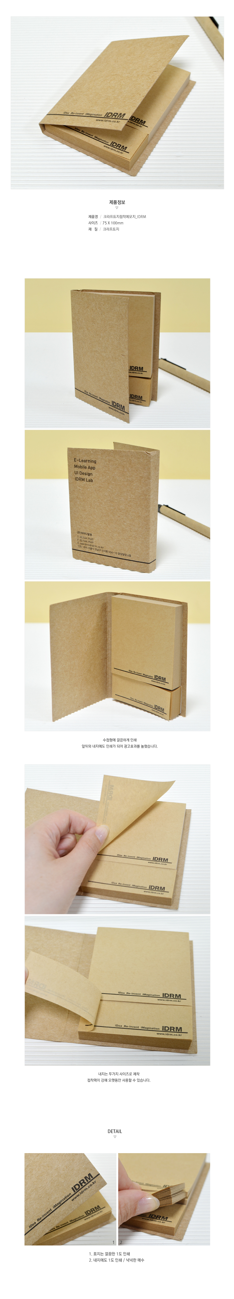 »óǰ ¼³¸í »çÁø