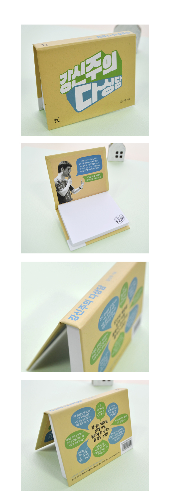 »óǰ ¼³¸í »çÁø