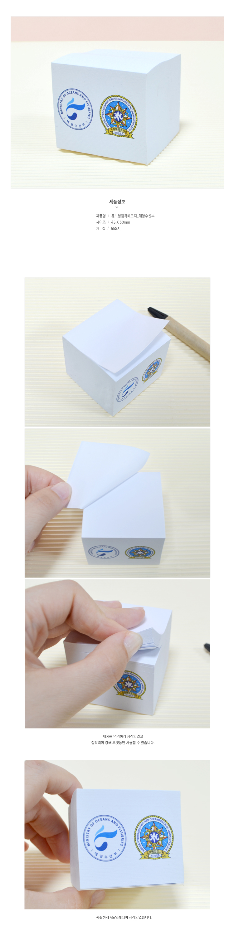 »óǰ ¼³¸í »çÁø