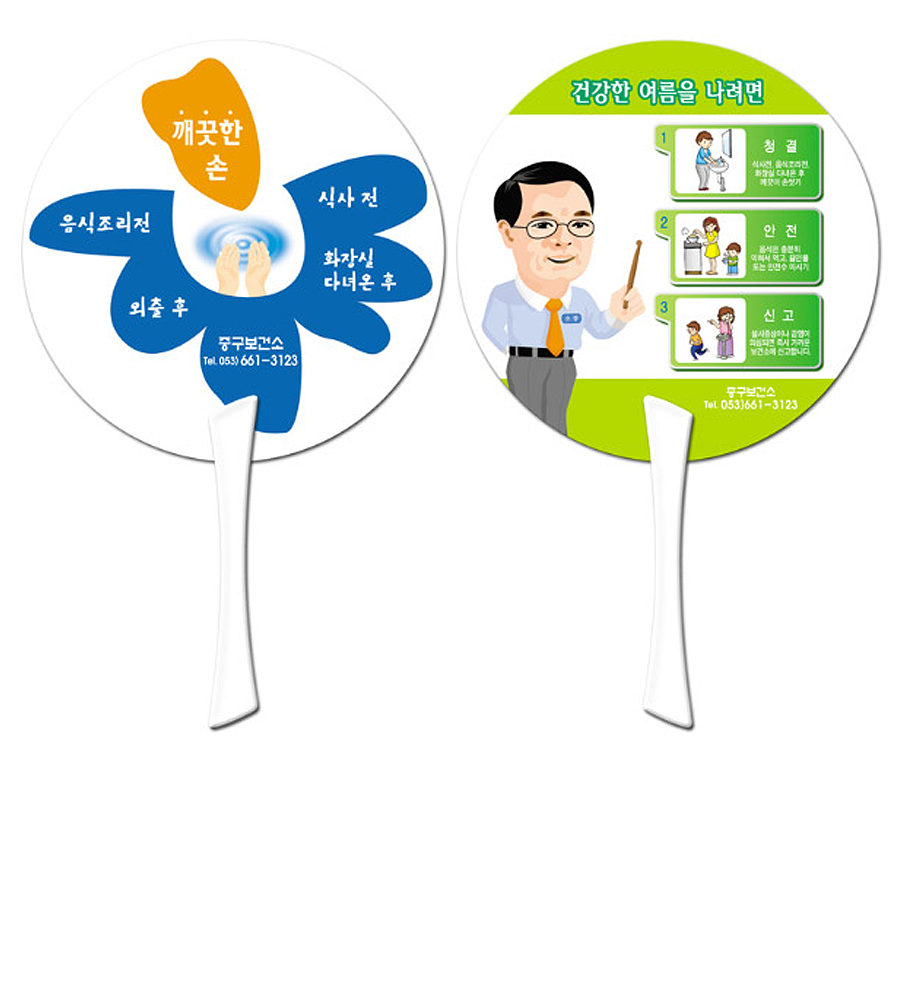 ��ǰ ���� ����