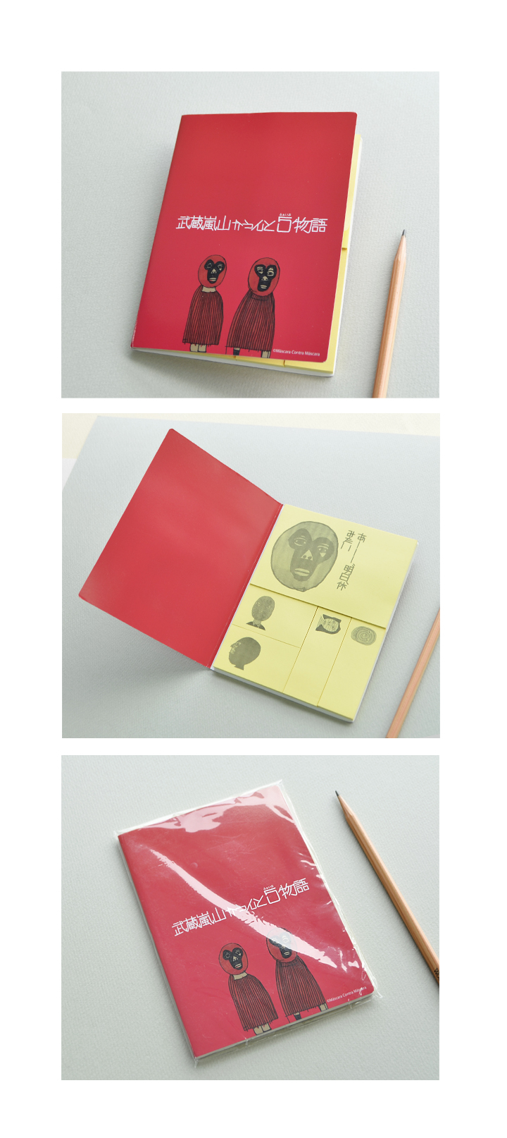 ��ǰ ���� ����