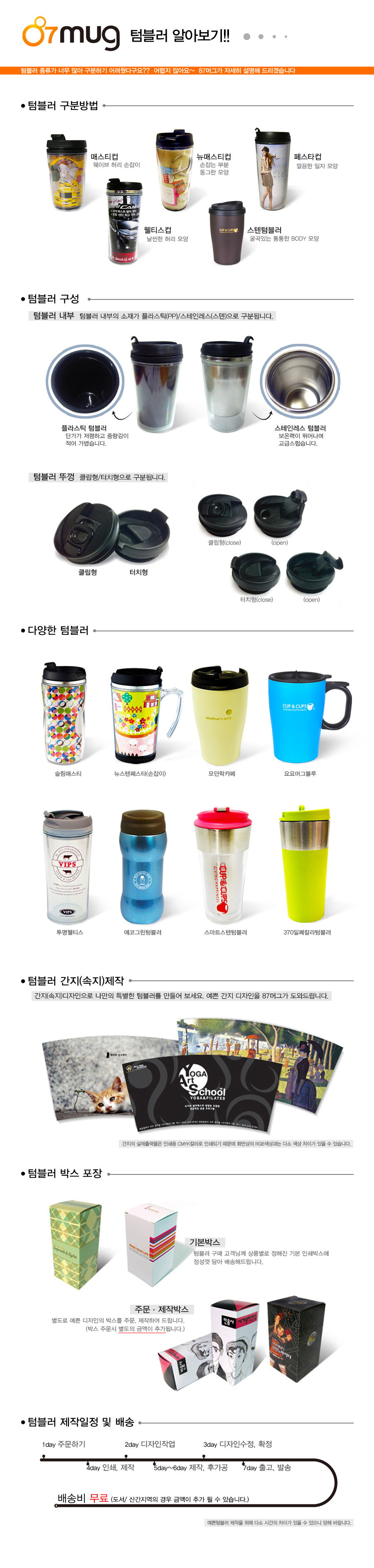 ��ǰ ���� ����