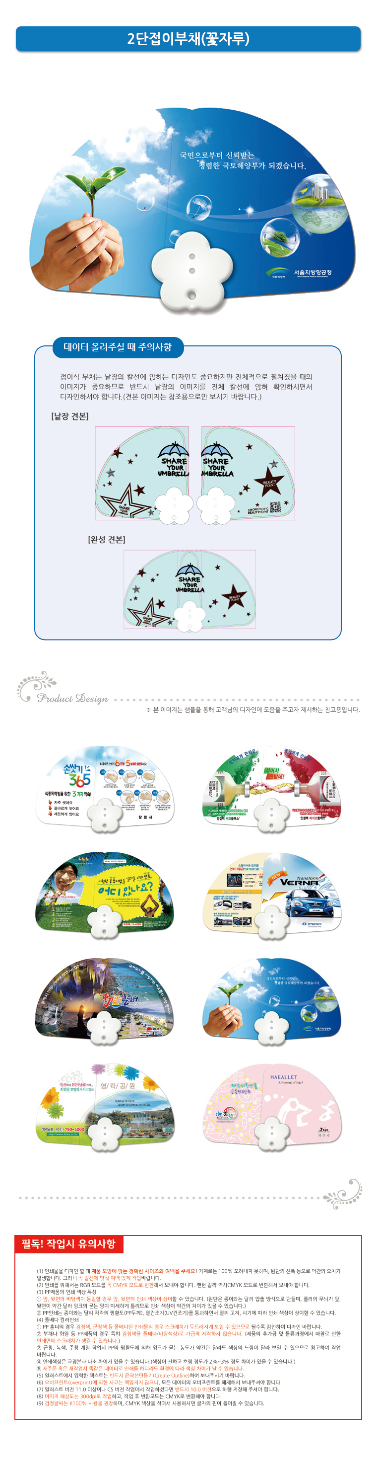 ��ǰ ���� ����