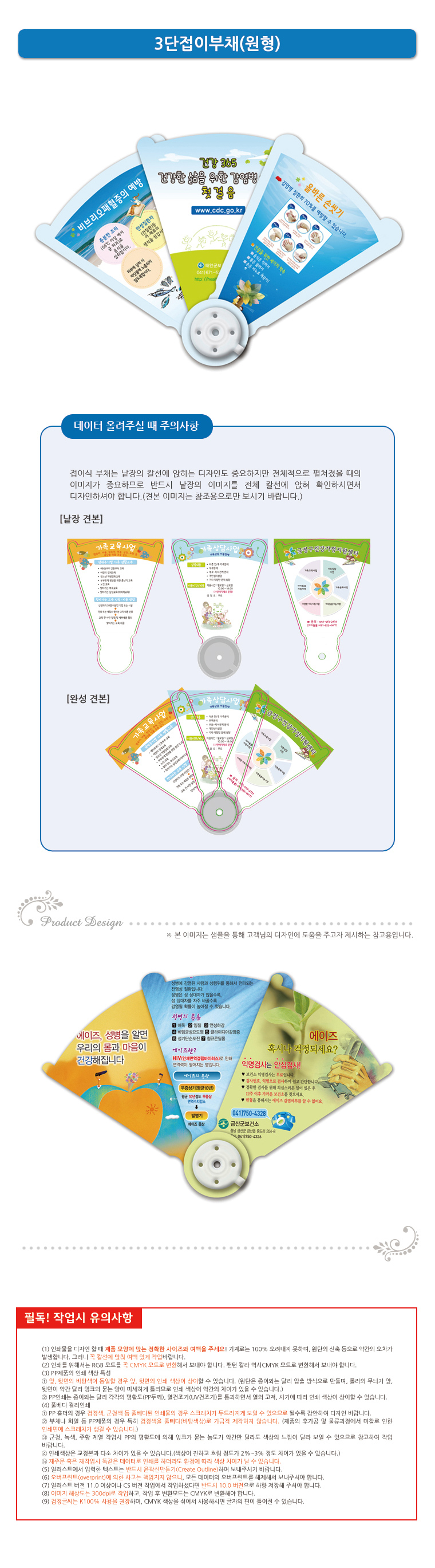 ��ǰ ���� ����