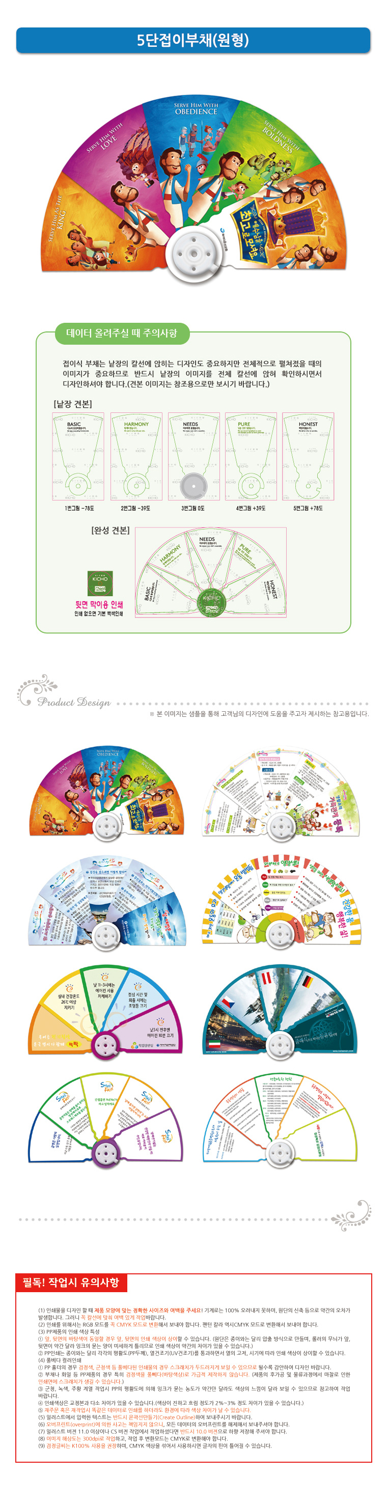 ��ǰ ���� ����