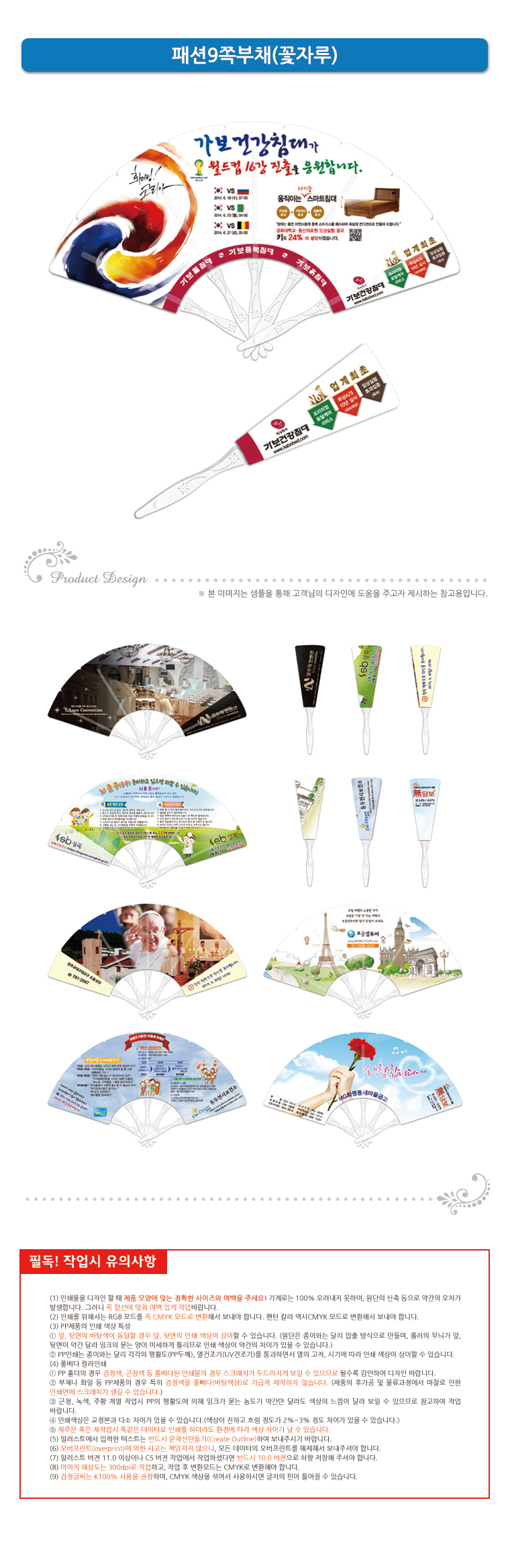 ��ǰ ���� ����