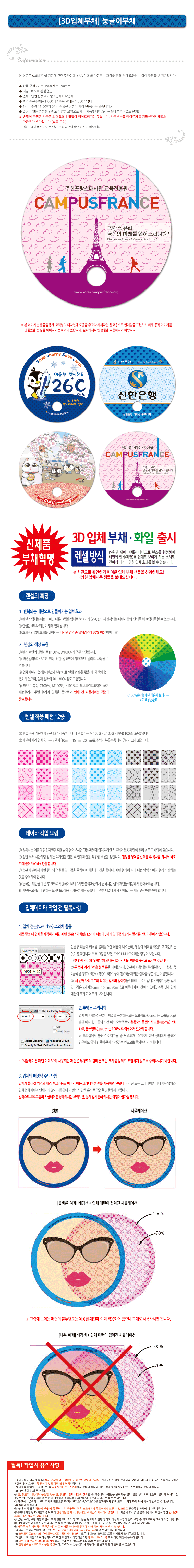 ��ǰ ���� ����