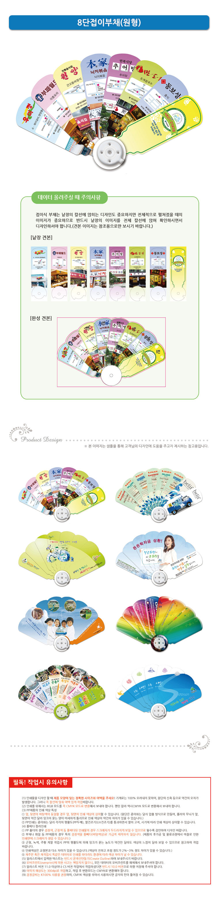 ��ǰ ���� ����