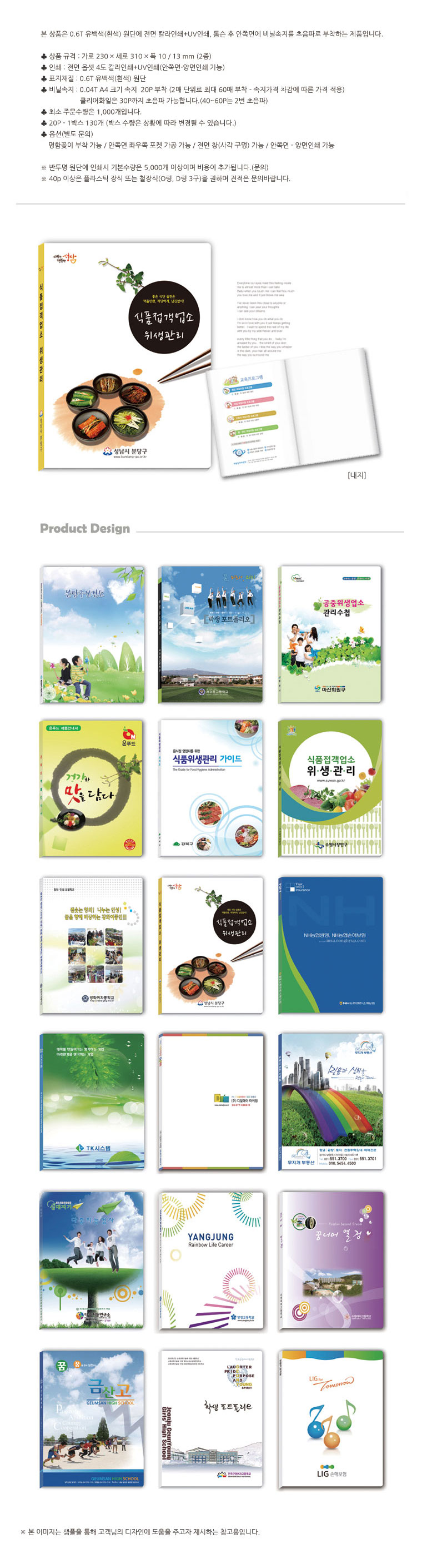 ��ǰ ���� ����