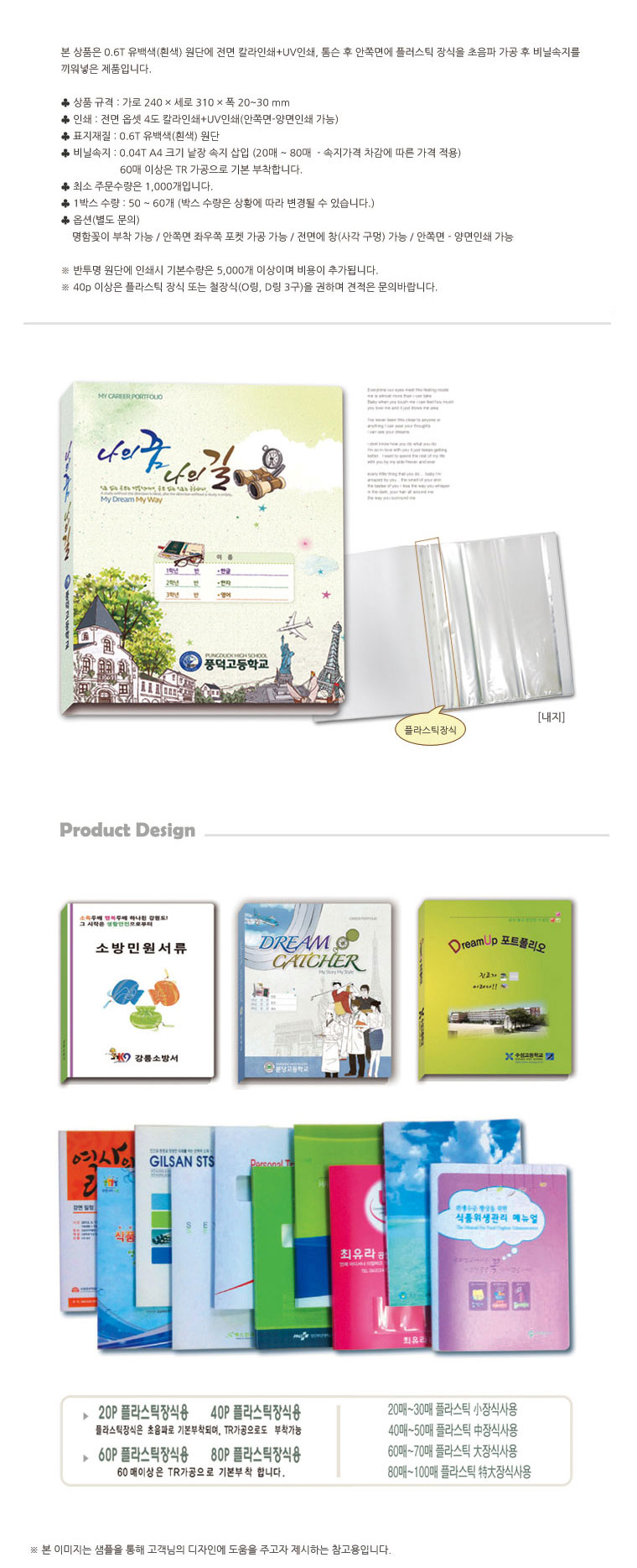 ��ǰ ���� ����