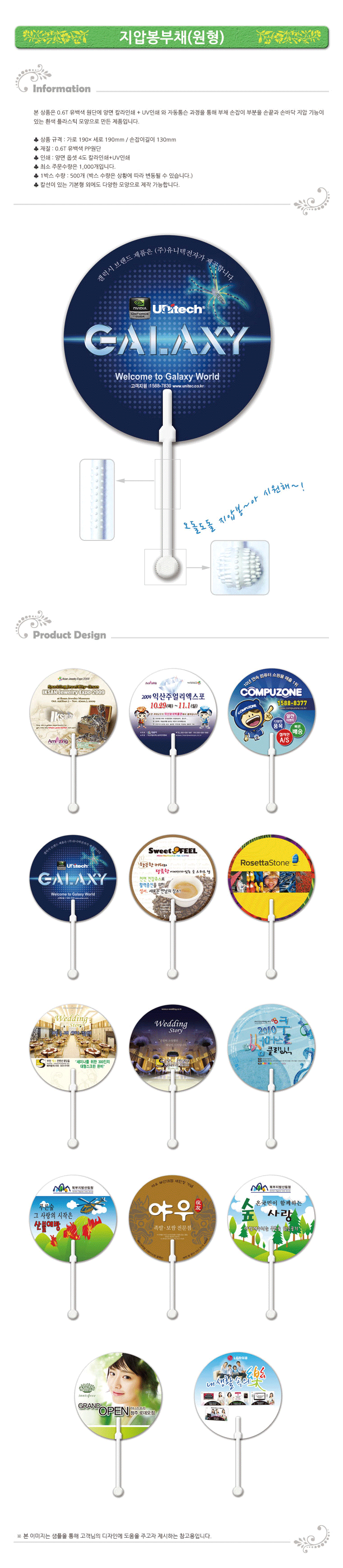 ��ǰ ���� ����