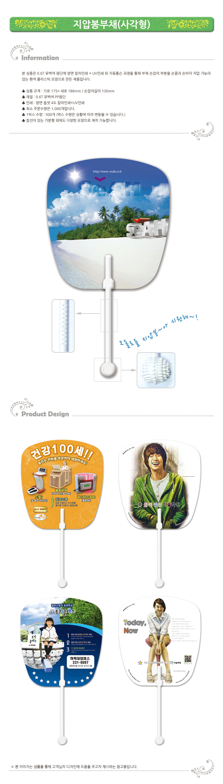 ��ǰ ���� ����