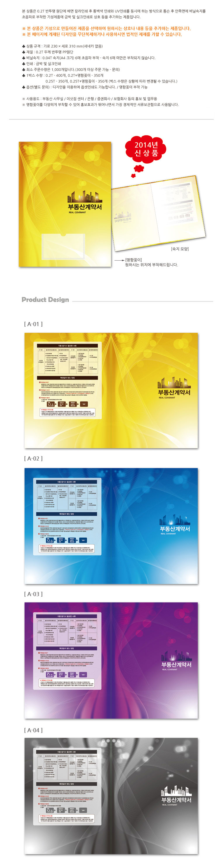 ��ǰ ���� ����