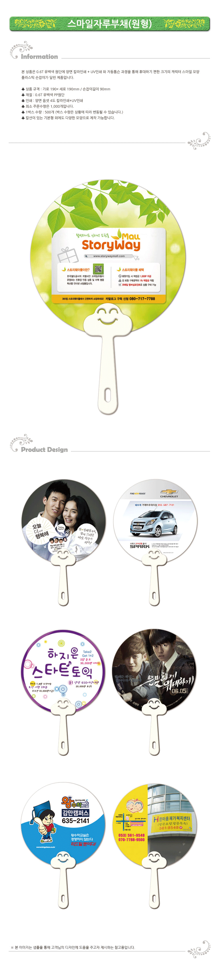 ��ǰ ���� ����