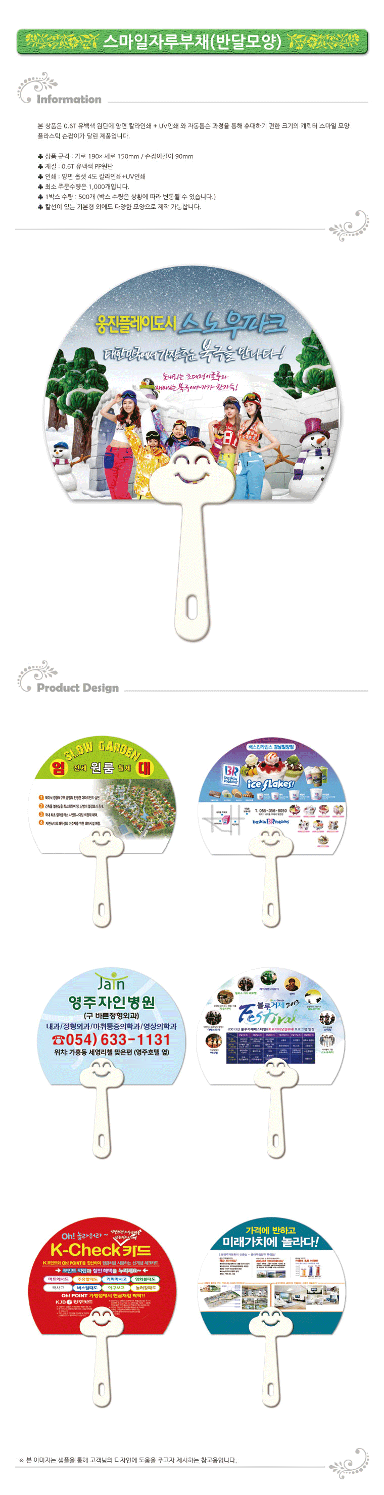 ��ǰ ���� ����