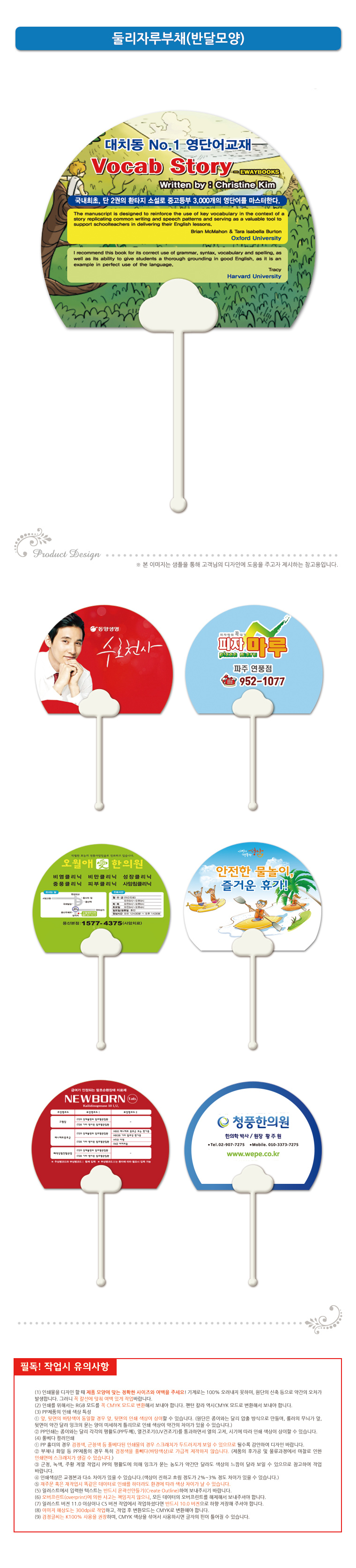 ��ǰ ���� ����