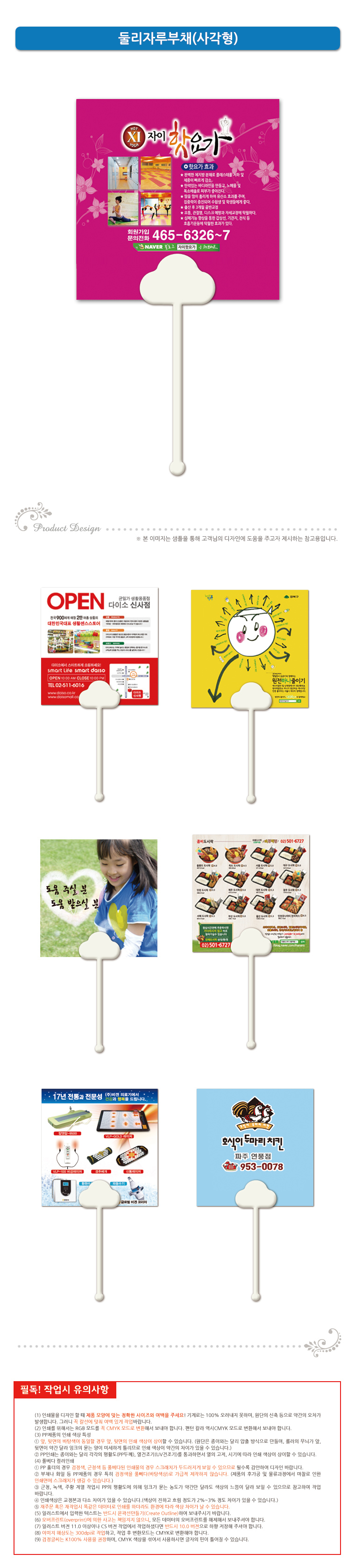 ��ǰ ���� ����