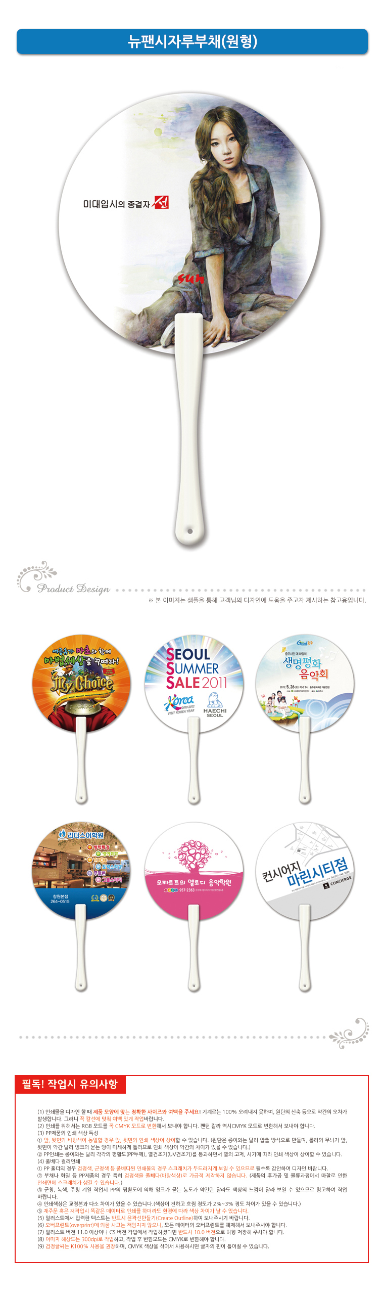 ��ǰ ���� ����