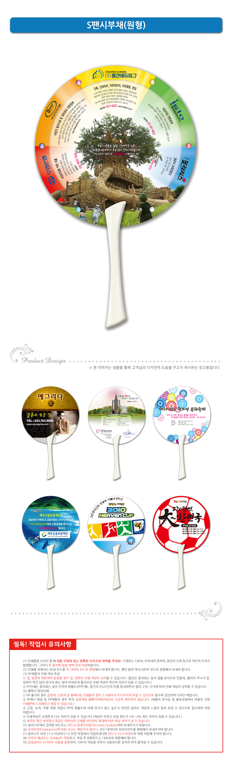 ��ǰ ���� ����