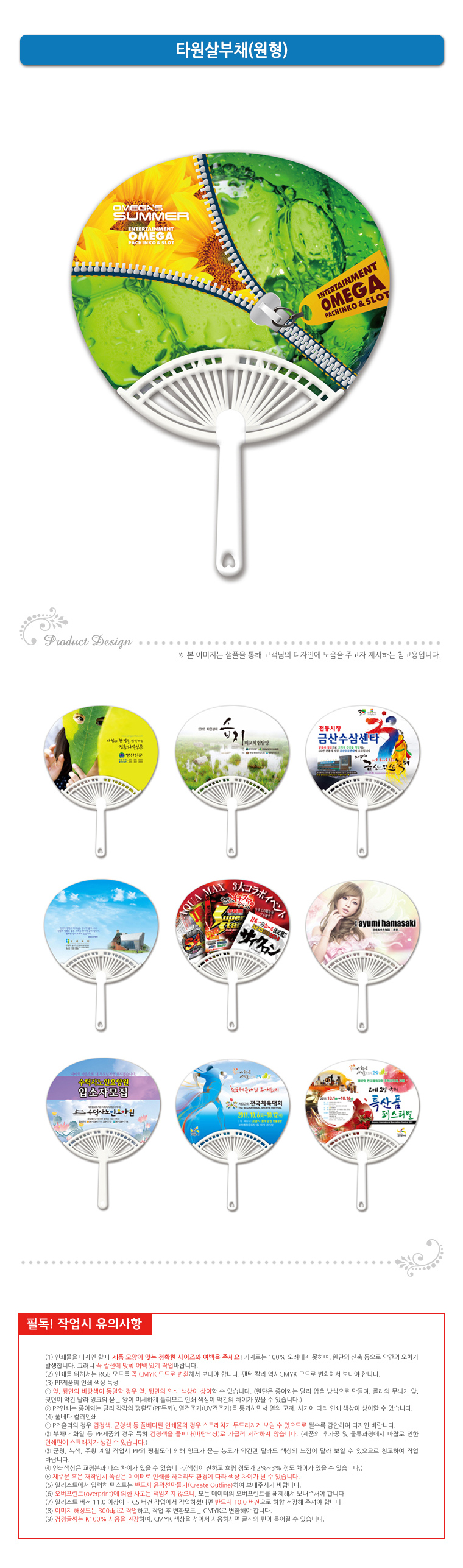 ��ǰ ���� ����