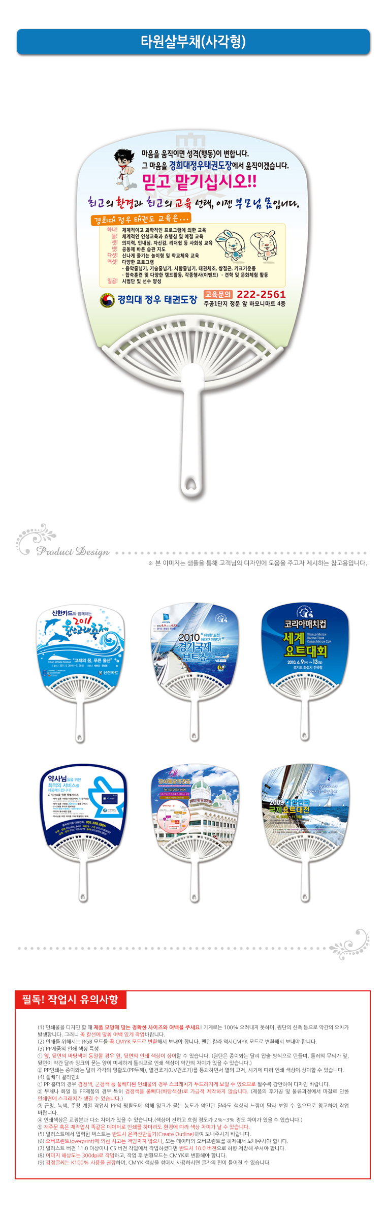 ��ǰ ���� ����