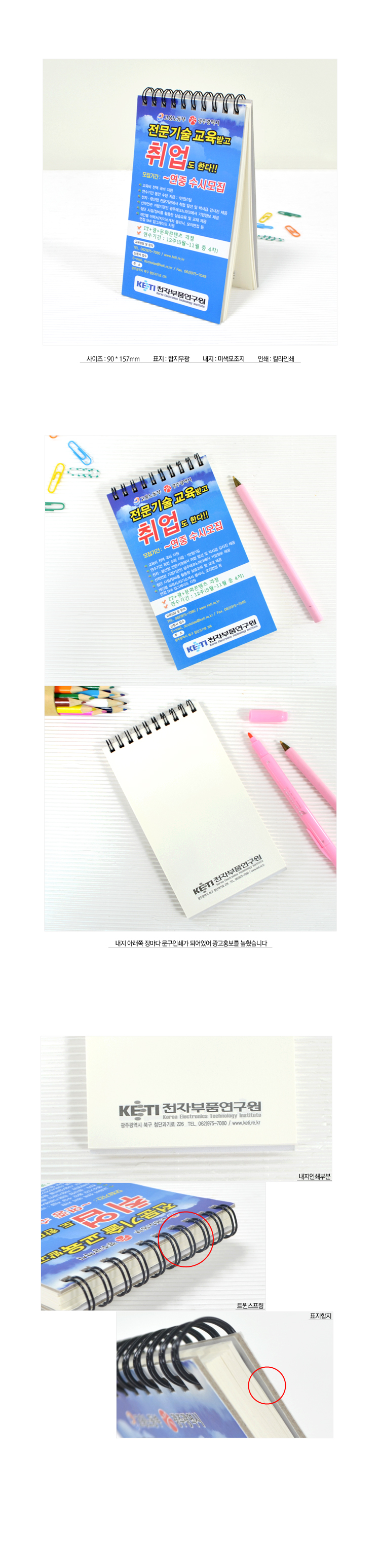 »óǰ ¼³¸í »çÁø