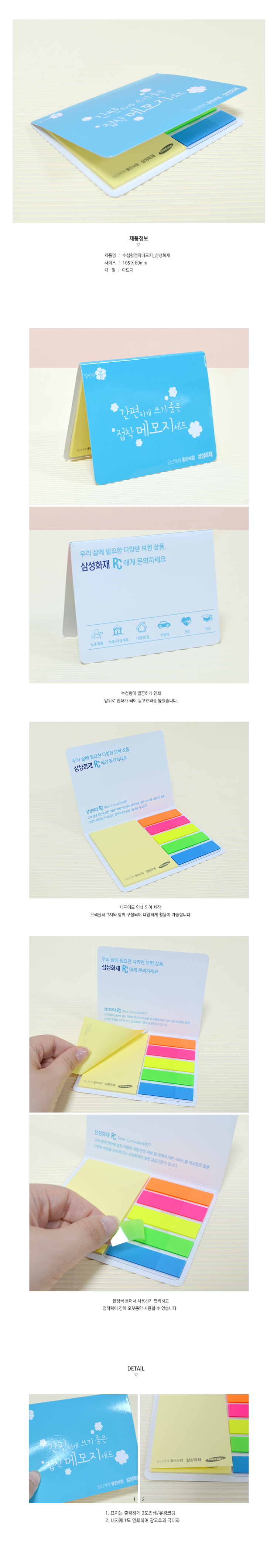 »óǰ ¼³¸í »çÁø