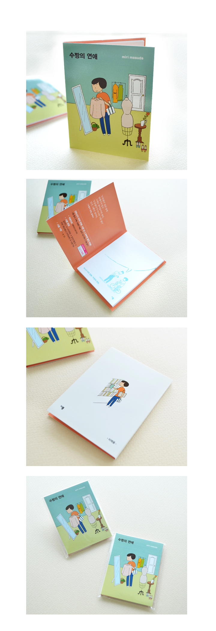 ��ǰ ���� ����