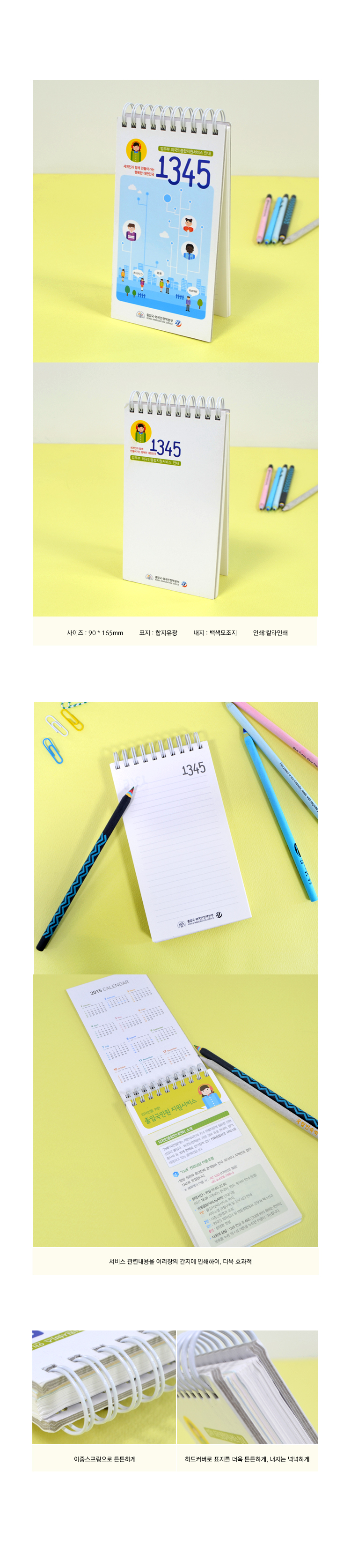 »óǰ ¼³¸í »çÁø