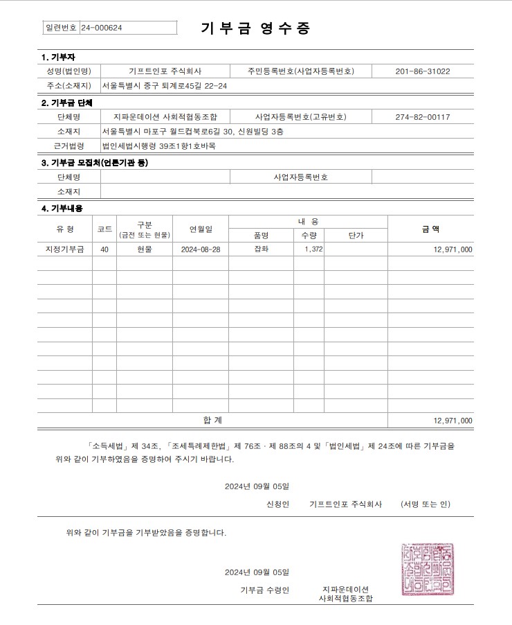 2024090514343378179b1.jpg 2024090514343378179b1.jpg