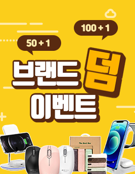 �귣�� �� ���� �̺�Ʈ