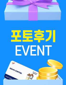 �����ı� �����̺�Ʈ