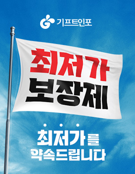 ����Ʈ���� ������ ������