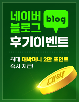 ���α� �ı� �̺�Ʈ