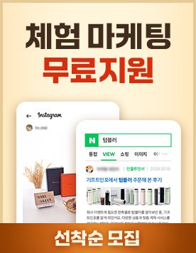 ����Ʈ���� ���� ������ ������ ���� �̺�Ʈ