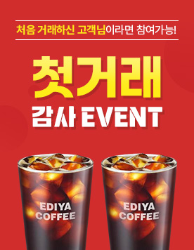 ù�ŷ� ���� �̺�Ʈ