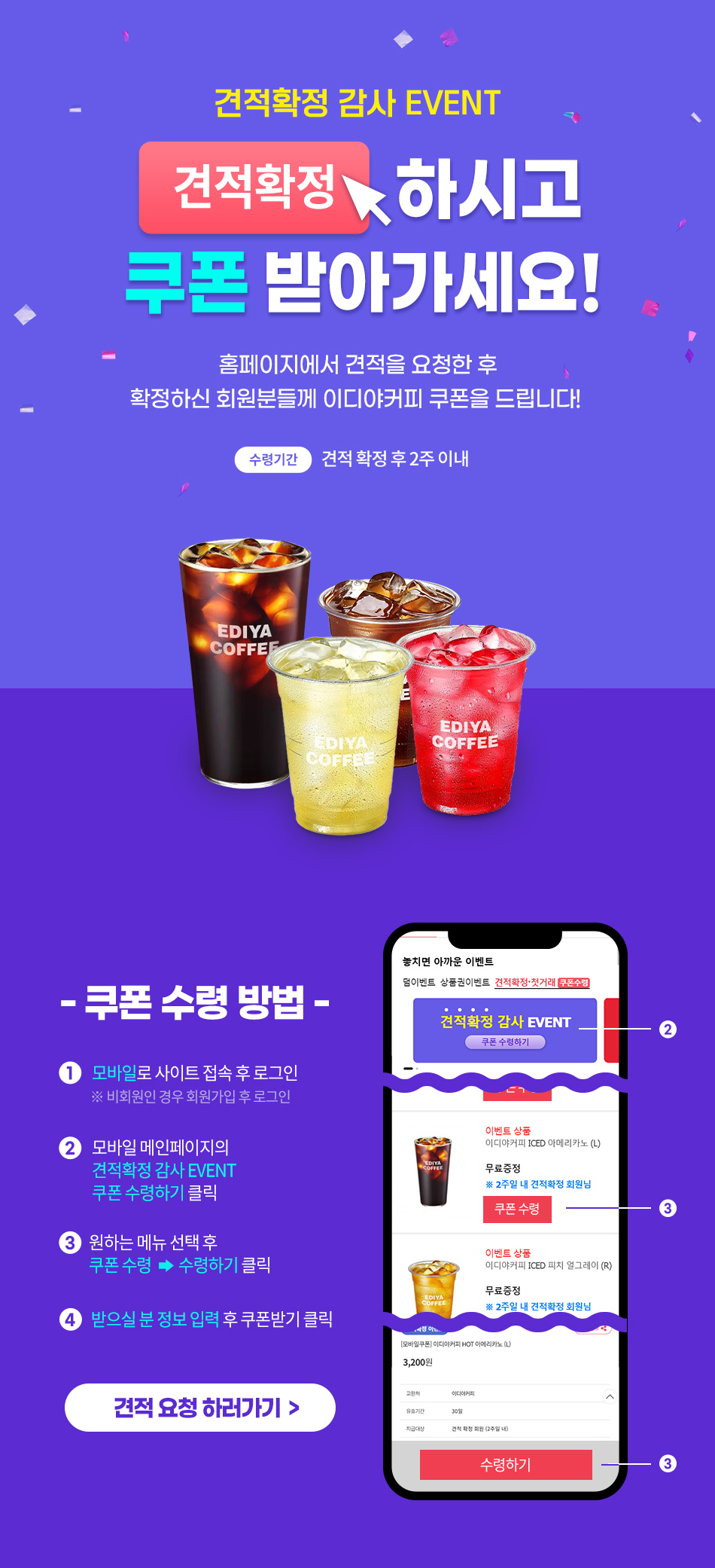 ���� Ȯ�� ���� �̺�Ʈ