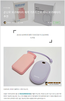 ���̹� ���α� ���� 1