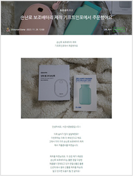 ���̹� ���α� ���� 2