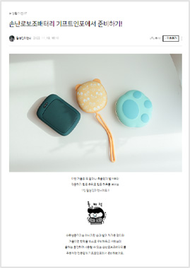 ���̹� ���α� ���� 3